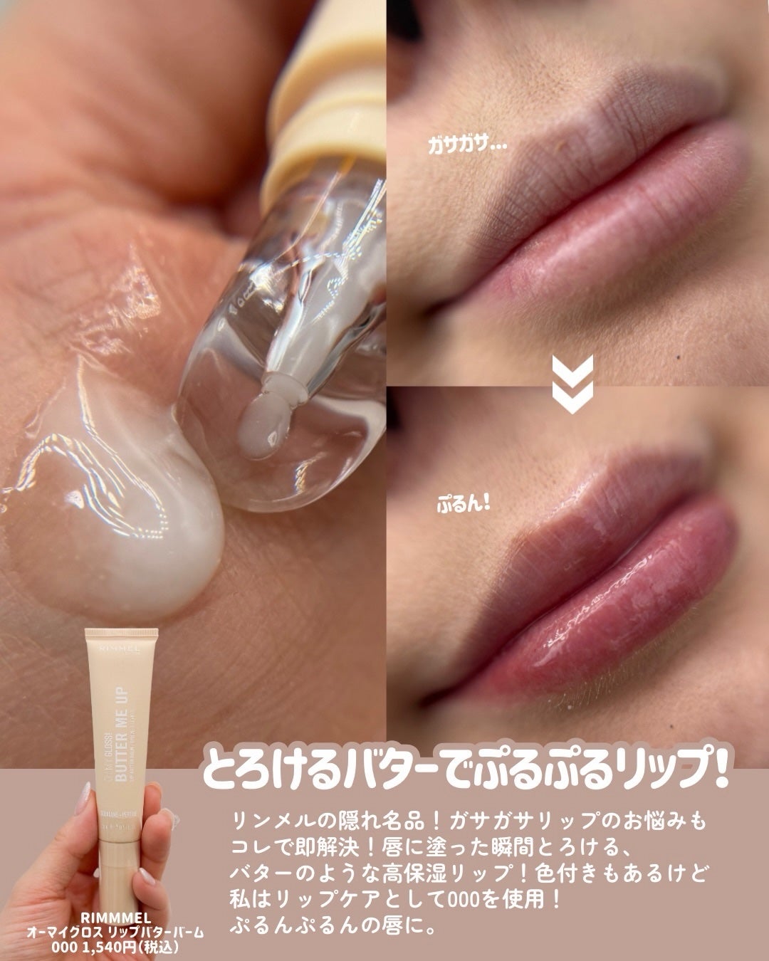 ワンダー スウィート アイシャドウ/リンメル ロンドン/アイシャドウパレットを使ったクチコミ(5枚目)