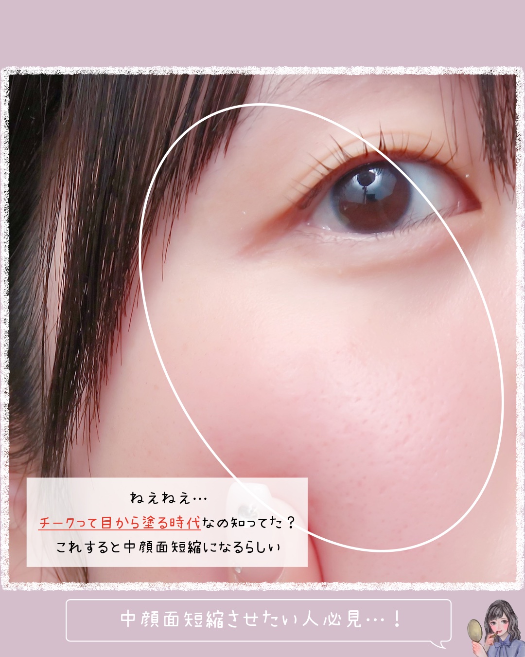 バウンシーチークシャドウ/KATE/マルチパレットを使ったクチコミ（2枚目）