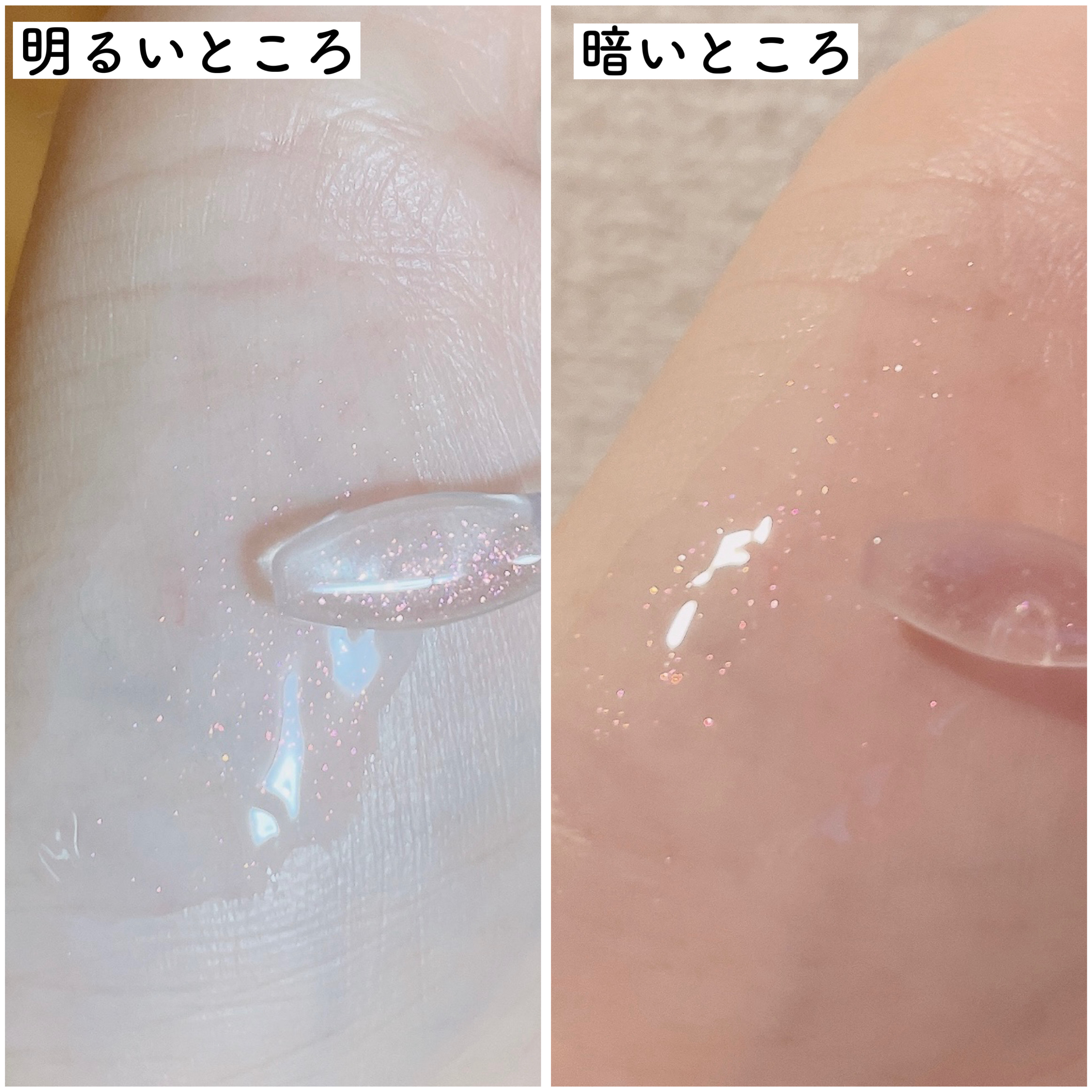 トゥインクルジュエリープランパー/キャンメイク/リップグロスを使ったクチコミ（3枚目）