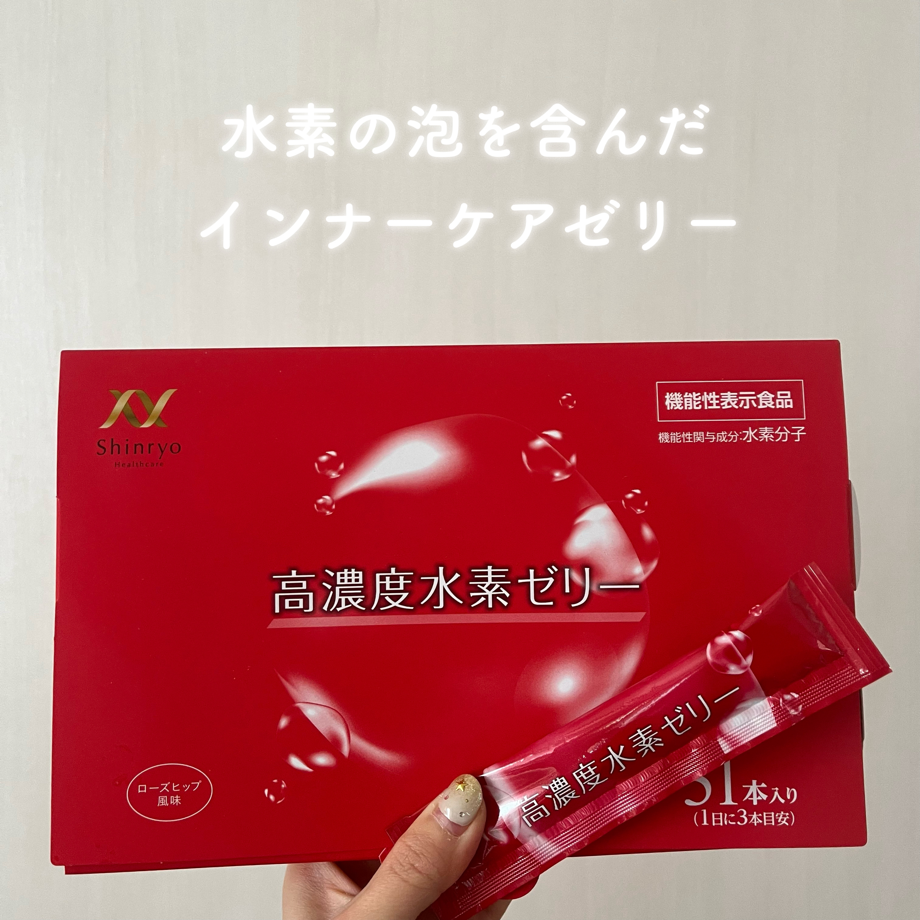 を使ったクチコミ（1枚目）