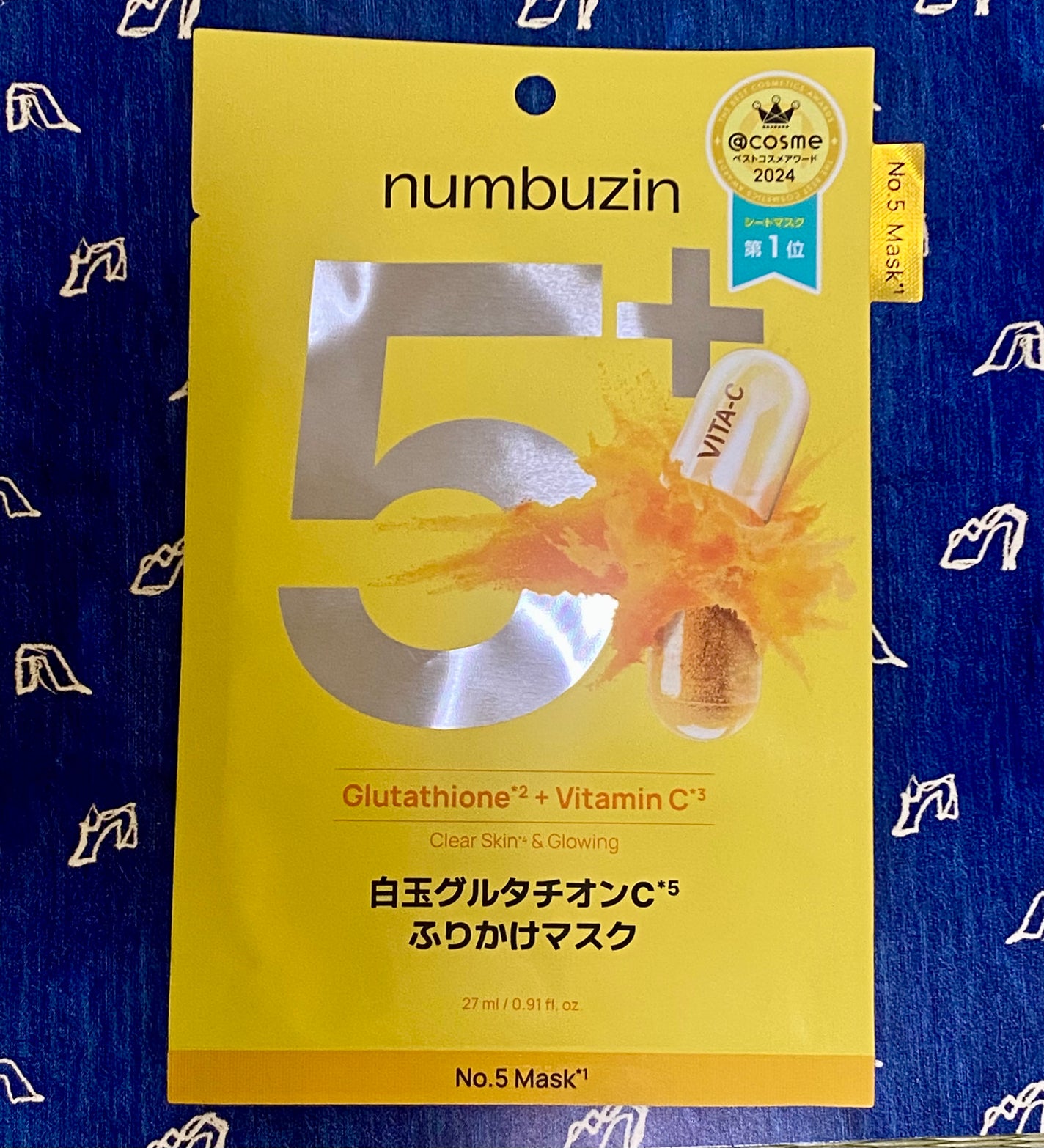 5番 白玉グルタチオンCふりかけマスク/numbuzin/シートマスク・パックを使ったクチコミ(1枚目)