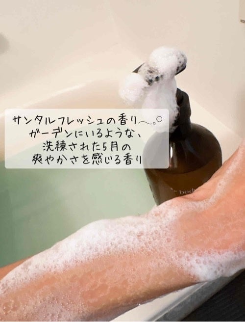 ヘトラス ボディーローション/hetras/その他スキンケアを使ったクチコミ(6枚目)