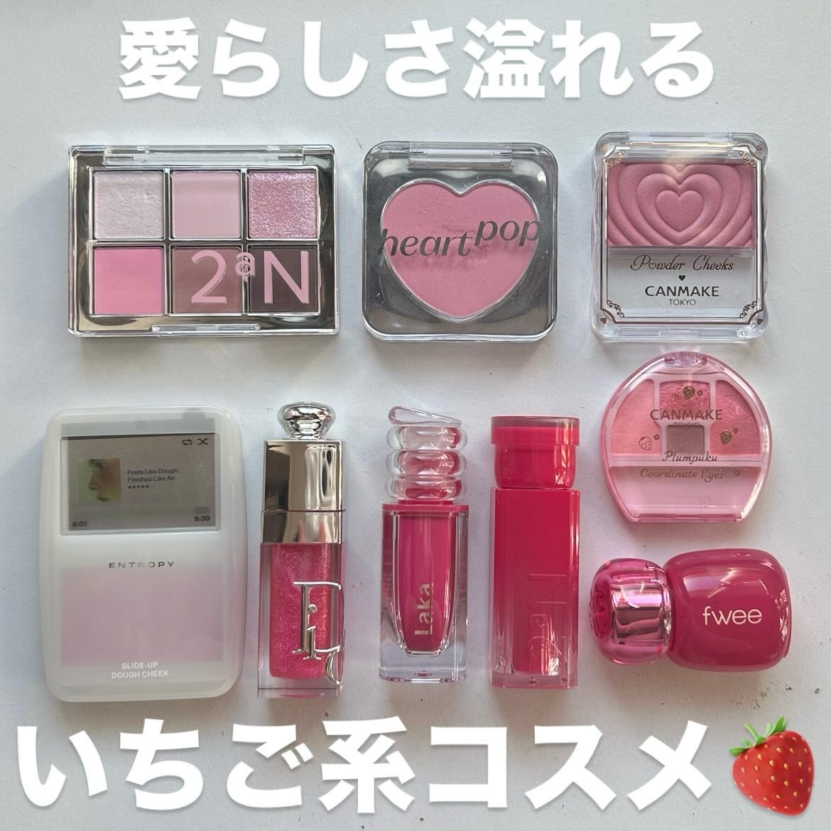 スライドアップドウチーク/ENTROPY/ジェル・クリームチークを使ったクチコミ（1枚目）