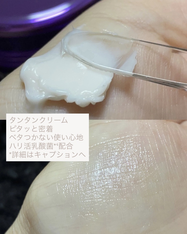 バイオヒールボ プロバイオダーム 3Dリフティングクリーム/BIOHEAL BOH/フェイスクリームを使ったクチコミ（2枚目）