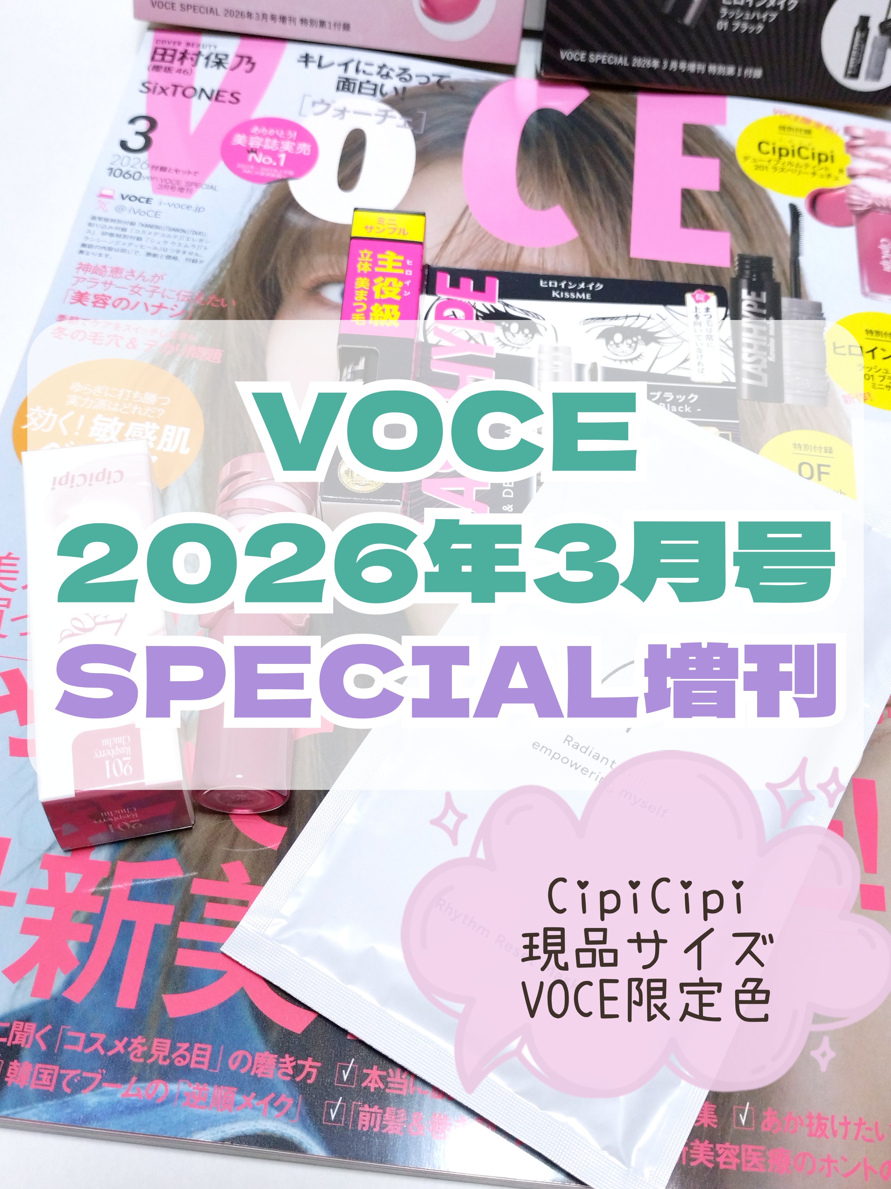 ヒロインメイク　ラッシュハイプ/ヒロインメイク/マスカラを使ったクチコミ（1枚目）