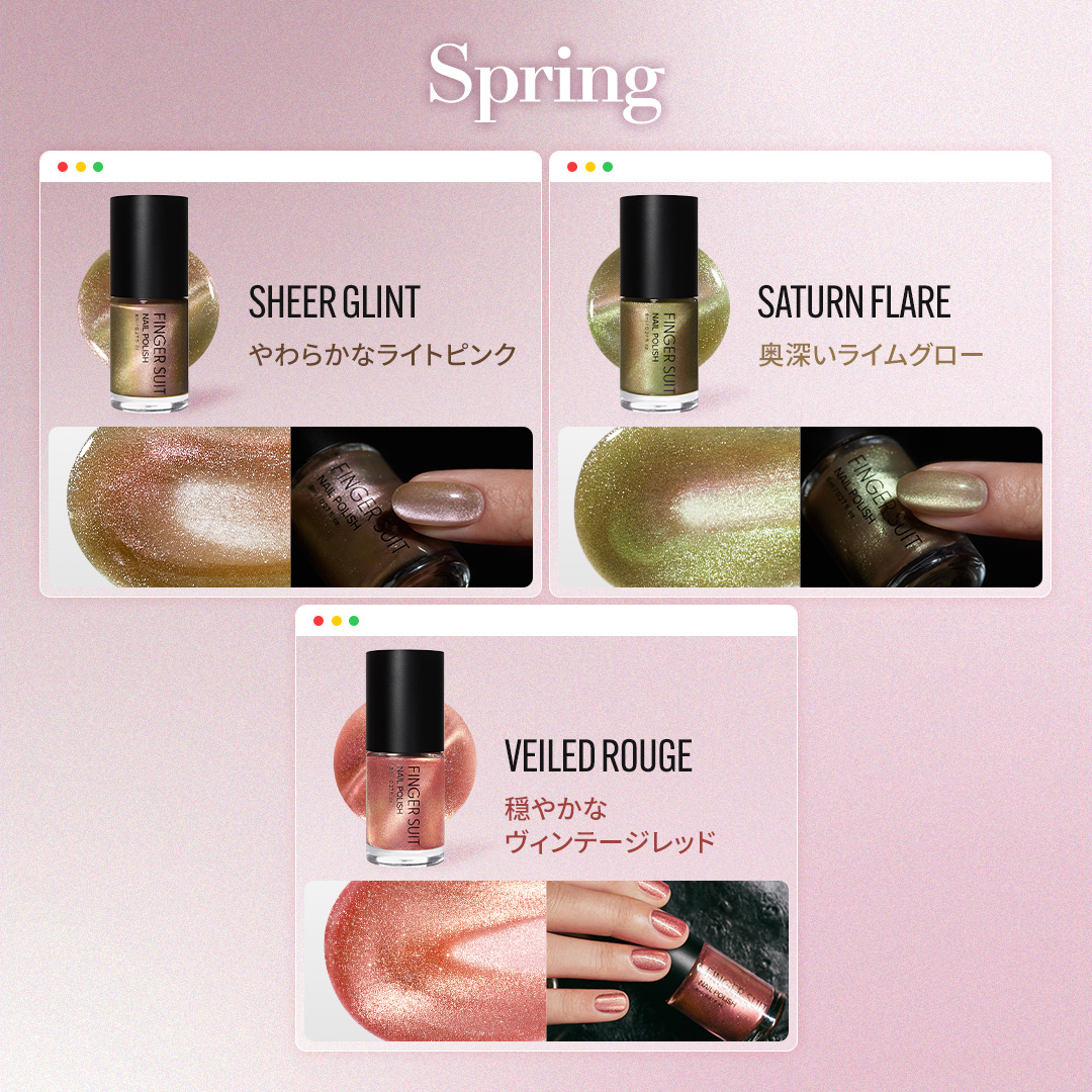 水光マグネットポリッシュ/FINGER SUIT/マニキュアを使ったクチコミ（2枚目）