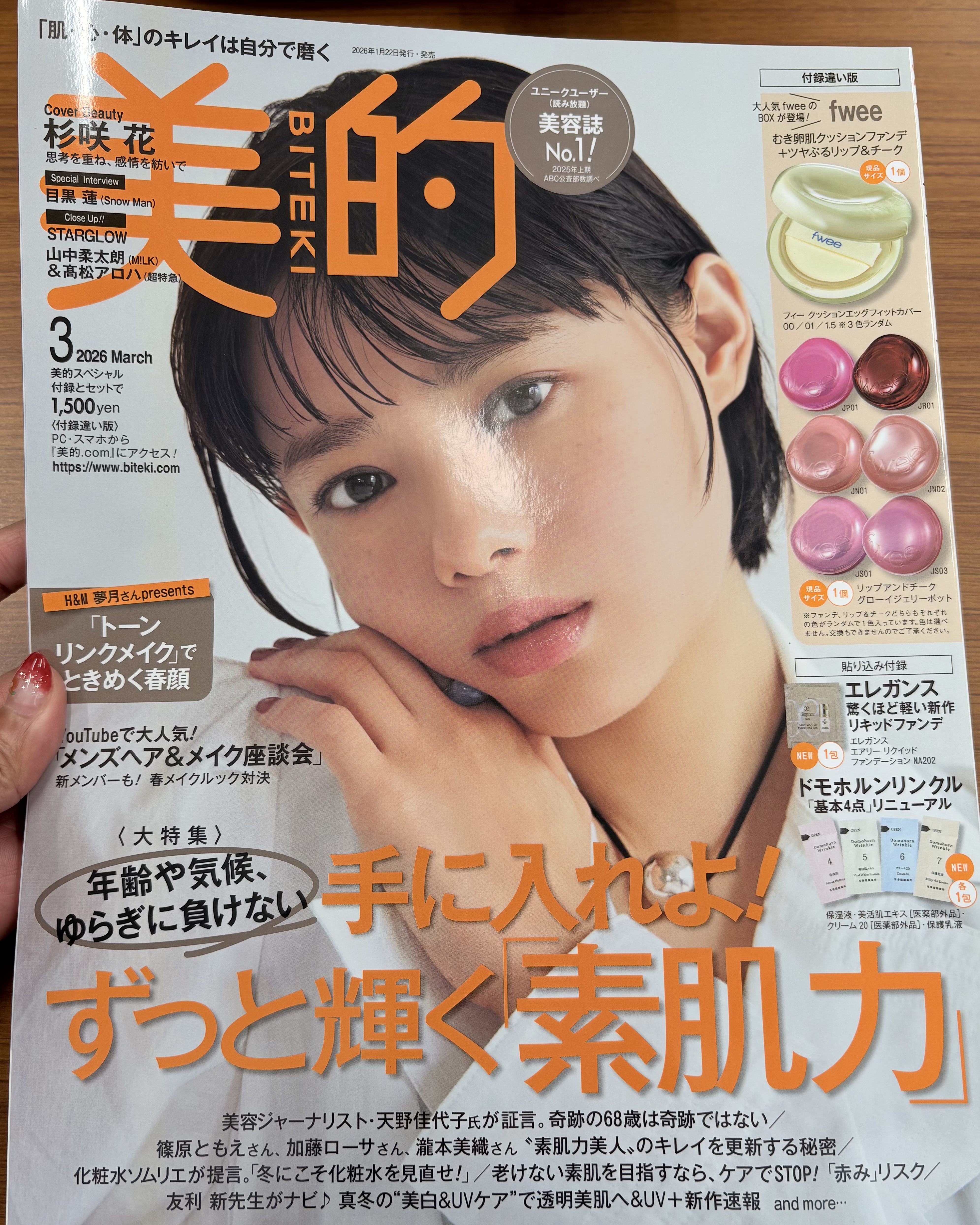 フィー クッションエッグフィットカバー/fwee/クッションファンデーションを使ったクチコミ（2枚目）