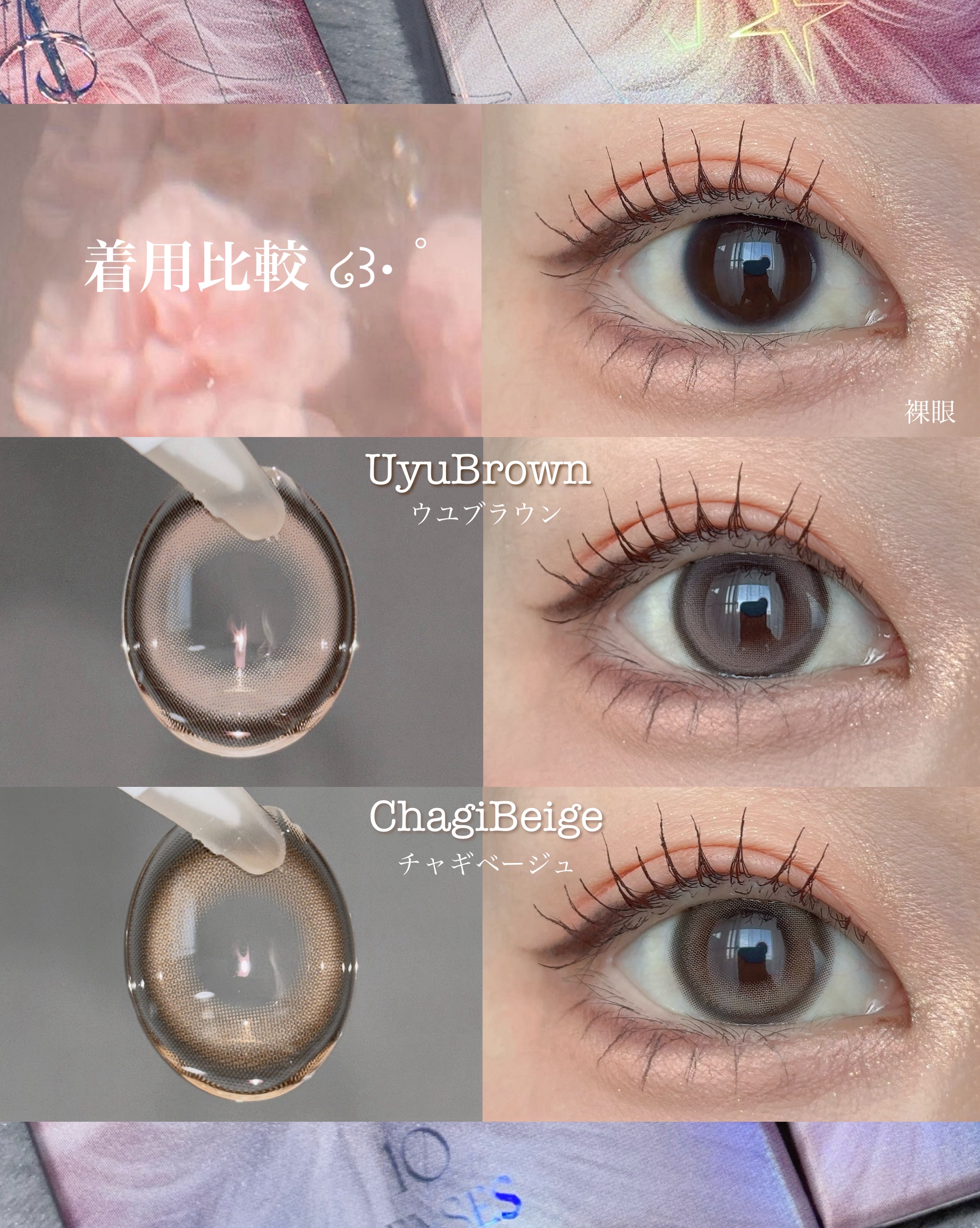 Mechu Mechu/Mechu Mechu /ワンデー（１DAY）カラコンを使ったクチコミ（2枚目）