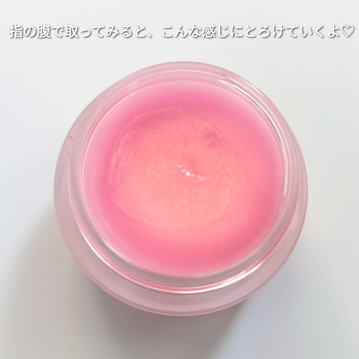 バランシングリップバーム/Joliyen/リップバームを使ったクチコミ(3枚目)