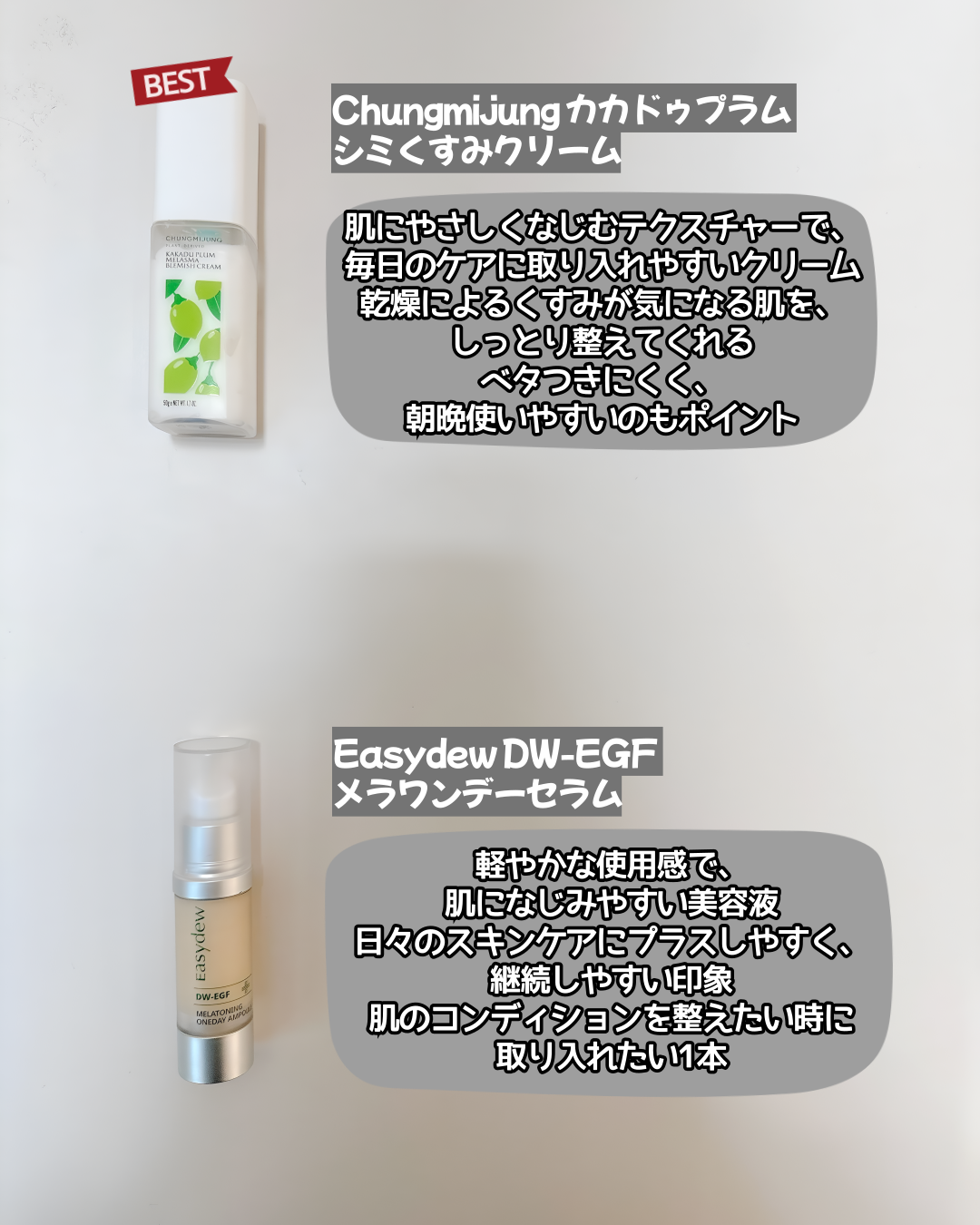 グリーンタンジェリン ビタC ダークスポットケアセラム/goodal/美容液を使ったクチコミ（2枚目）