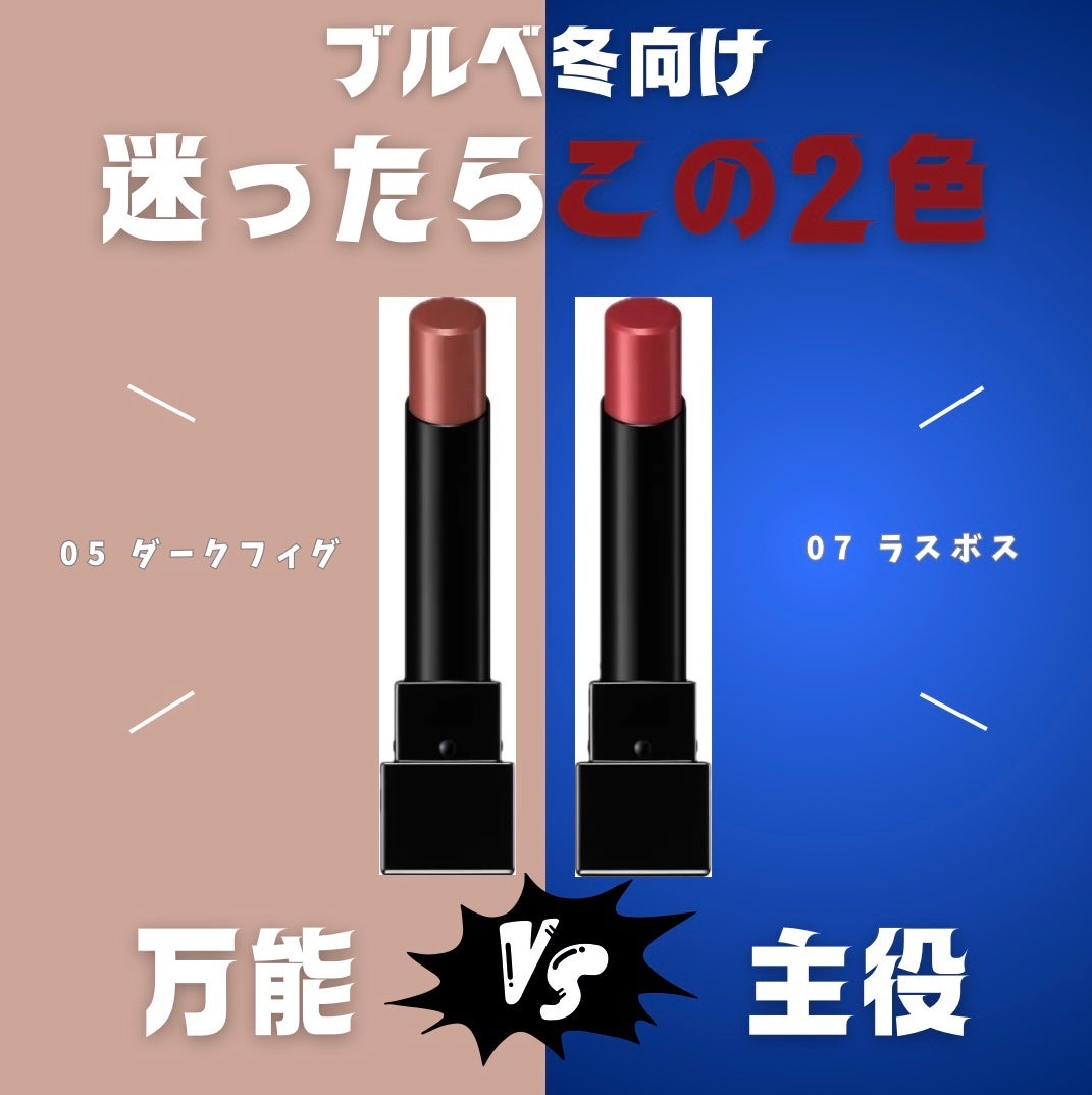 ケイト リップモンスター/KATE/口紅を使ったクチコミ(1枚目)