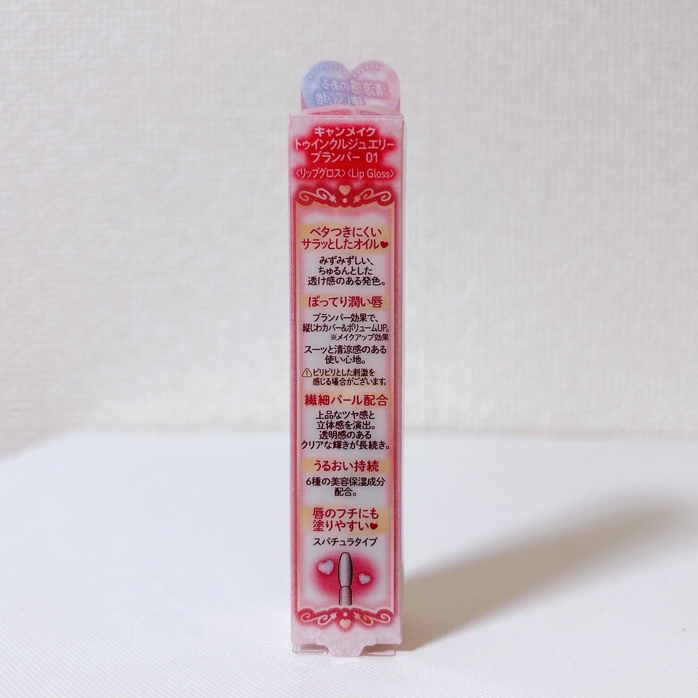 ãã¥ã€ã³ã¯ã«ãžã¥ãšãªãŒãã©ã³ããŒ/ãã£ã³ã¡ã€ã¯/ãªããã°ãã¹ã䜿ã£ãã¯ãã³ãïŒ8æç®ïŒ