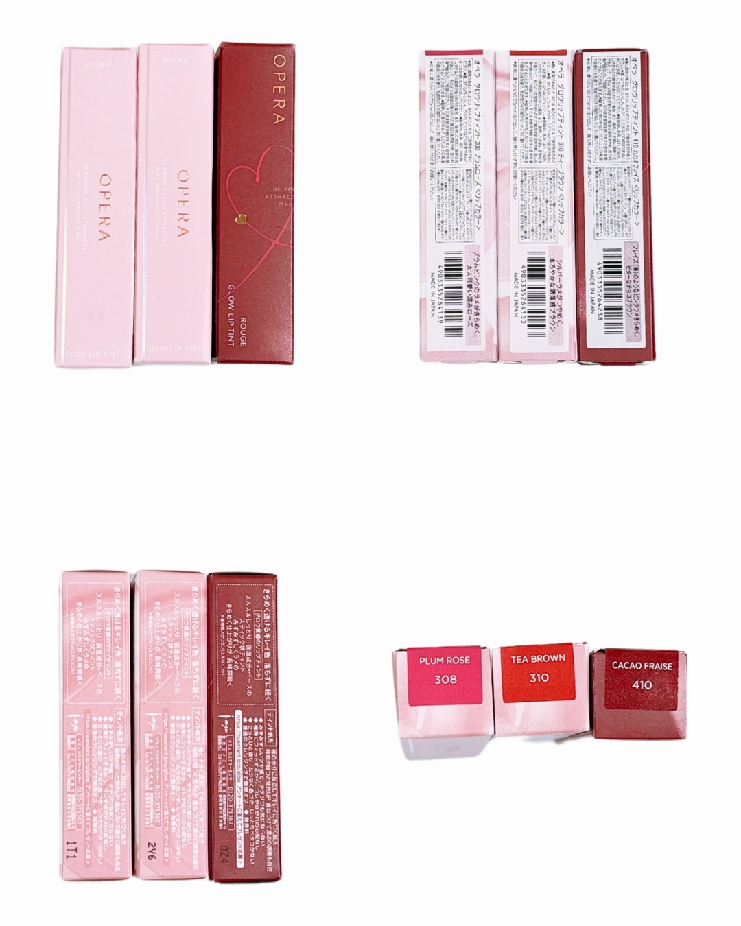 オペラ グロウリップティント/OPERA/リップティントを使ったクチコミ（2枚目）