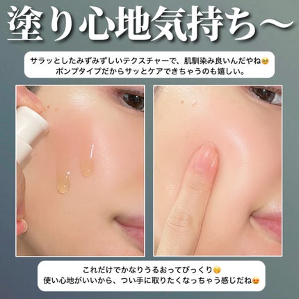 潤燥(ユンジョ) エッセンス/Sulwhasoo/美容液を使ったクチコミ(4枚目)