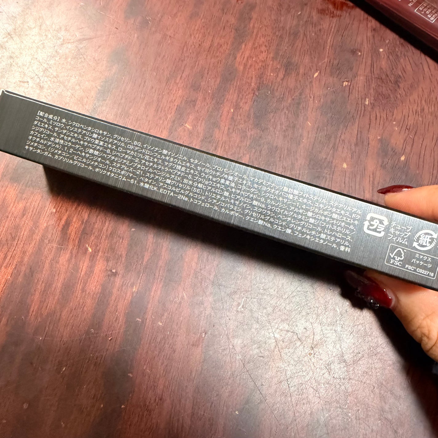 ウルトラアイクリーム/AGTHEORY/アイケア・アイクリームを使ったクチコミ(2枚目)