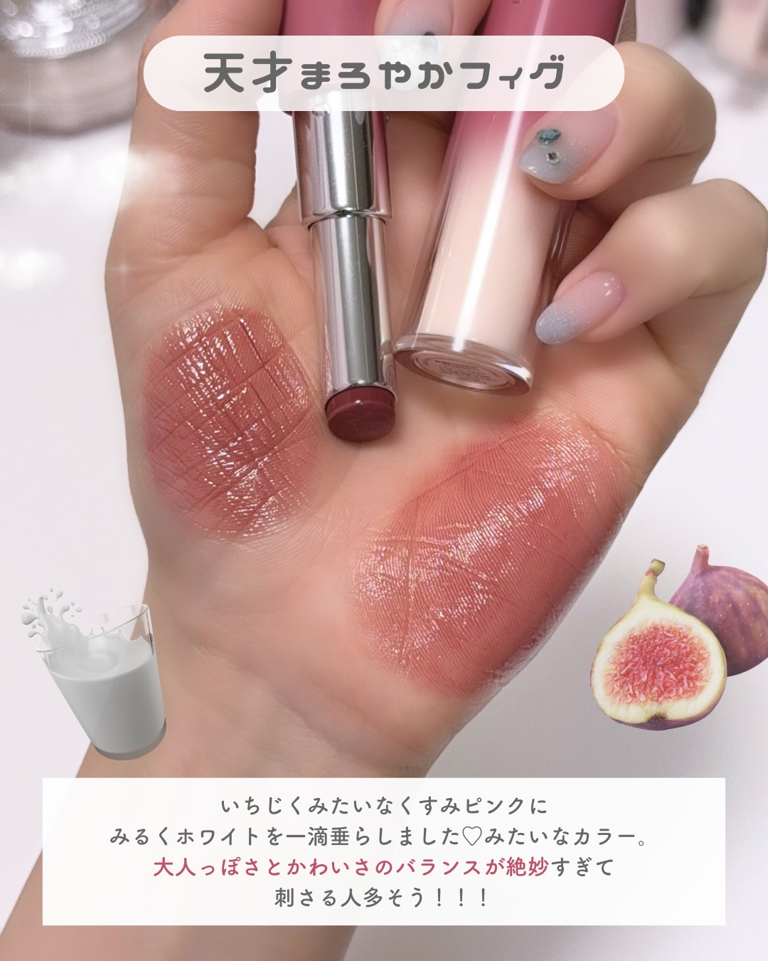 ノーウェアリップスティックバーミンググロー/espoir/口紅を使ったクチコミ（2枚目）