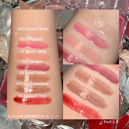 ロングラスティング バブルリングガムグロス/LUNA/リップグロスを使ったクチコミ(3枚目)