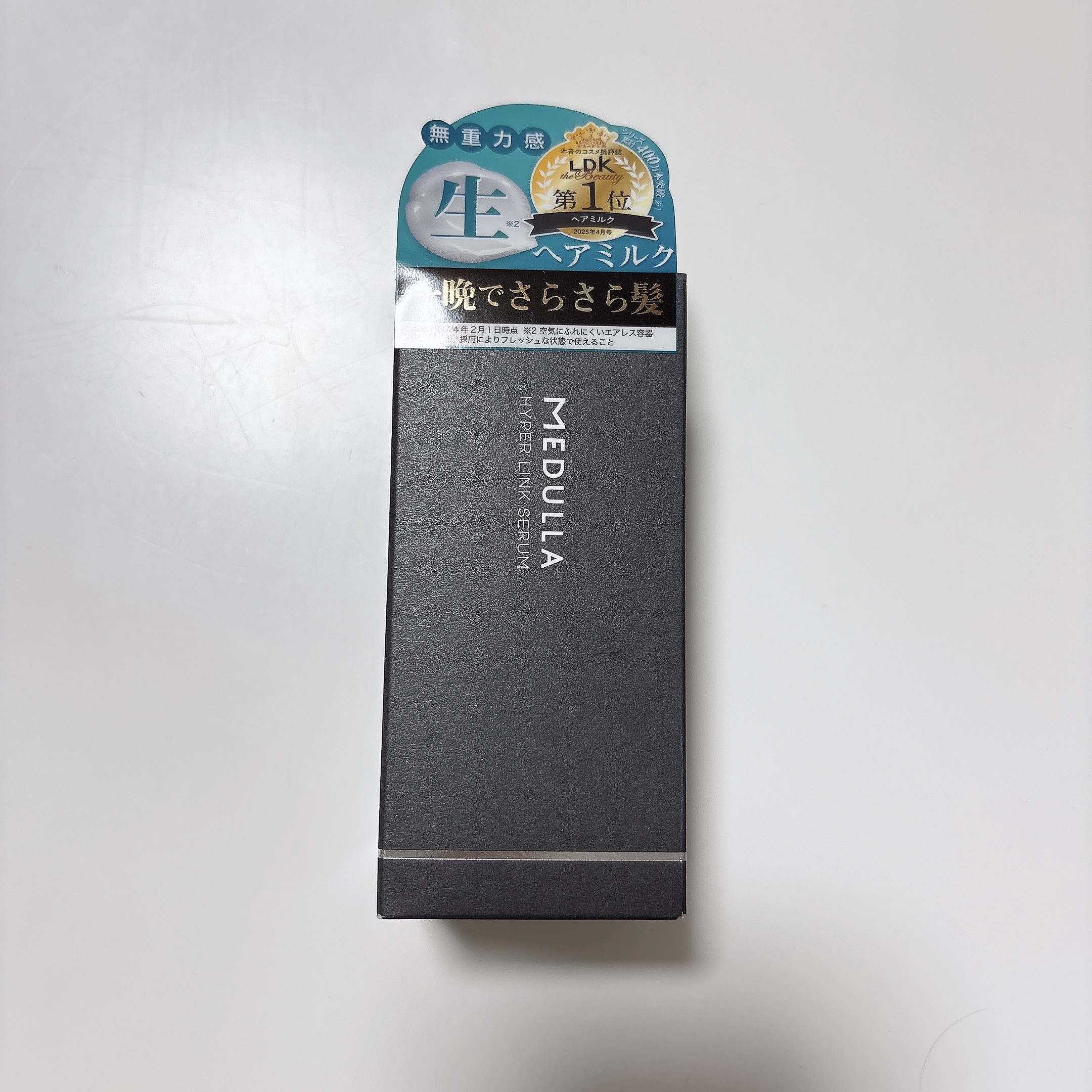 HYPERLINK SERUM HYPERLINK SERUM/MEDULLA/アウトバストリートメントを使ったクチコミ（1枚目）