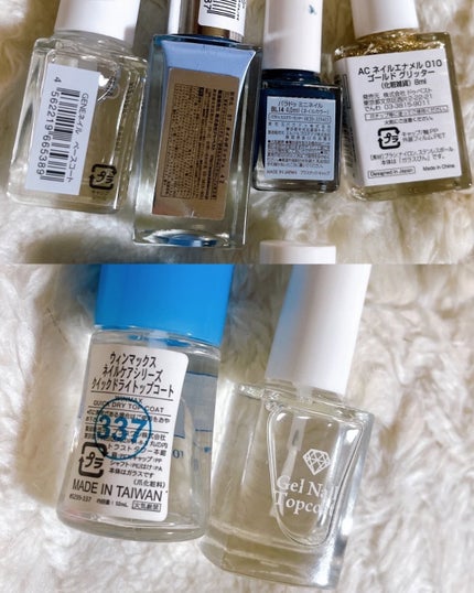 ウィンマックス クイックドライ トップコート/DAISO/ネイルトップコートを使ったクチコミ(6枚目)