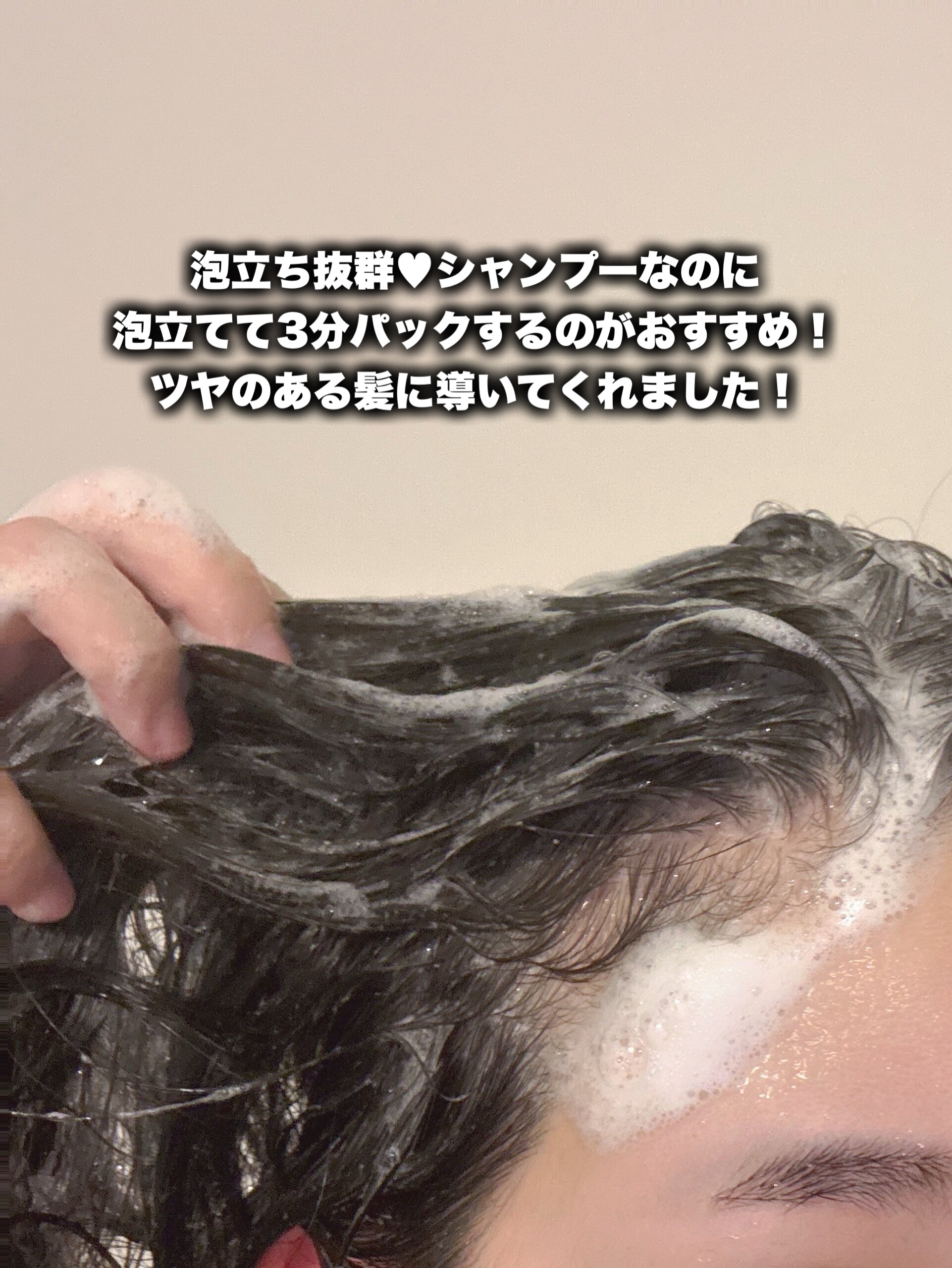 つるりんちょ つるりんちょ シャンプー / トリートメントのクチコミ「洗うケアの大切さを最近実感し、（私にとって）超高級なつるりんちょを使ってみました！

🎀ite.....」（3枚目）