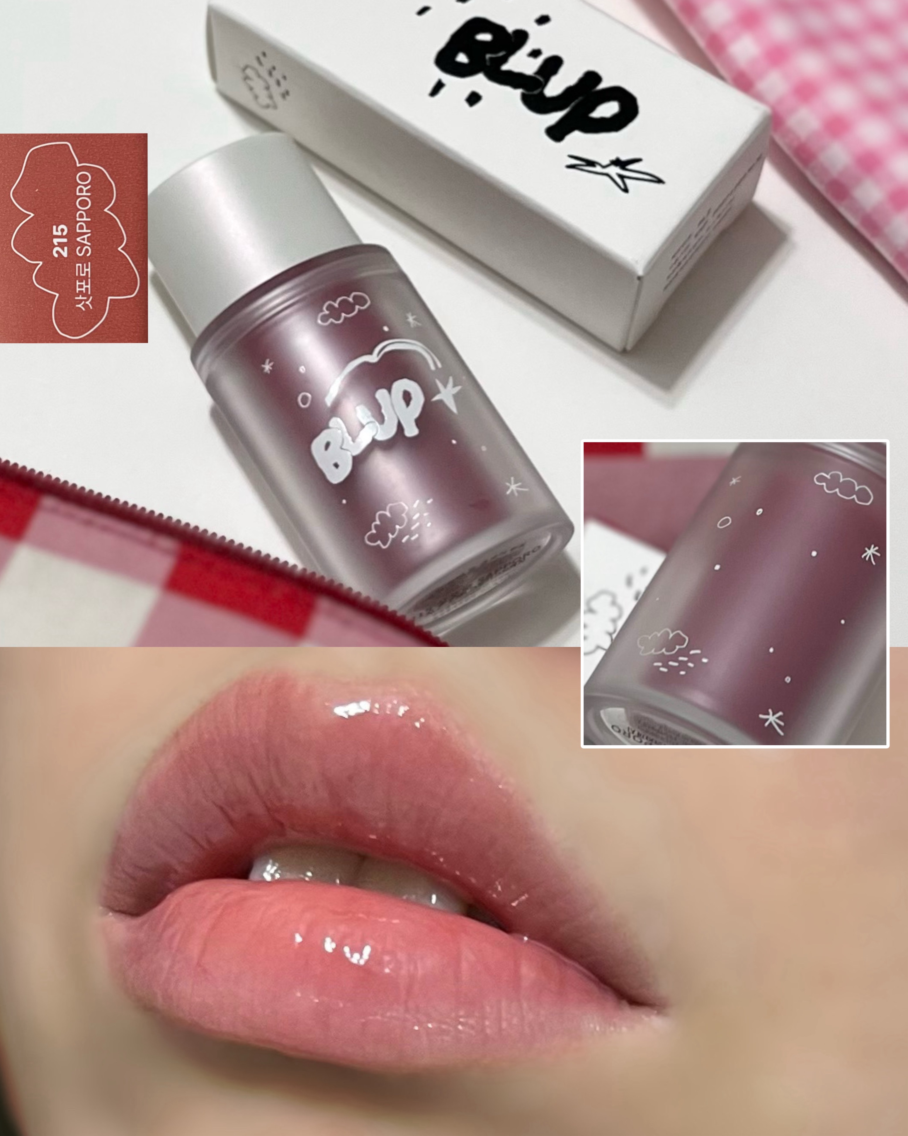 オーバーデューグローイティント/BLUP/リップティントを使ったクチコミ（1枚目）