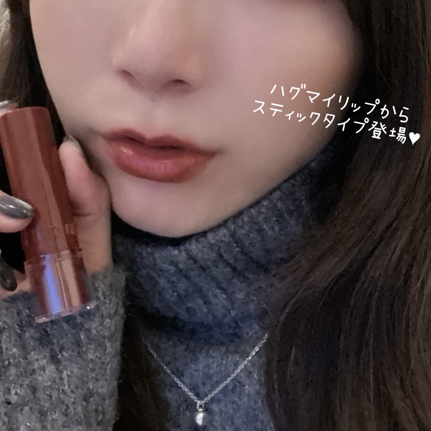 ハグマイリップ　カラーロックプランピーバーム/up2me/口紅を使ったクチコミ（1枚目）