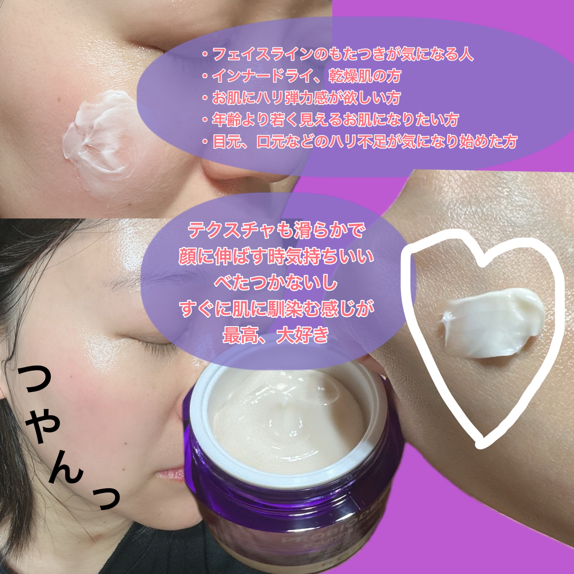 プロバイオダーム™ 3Dリフティング バイオトクシルPLGAセラム/BIOHEAL BOH/美容液を使ったクチコミ（3枚目）