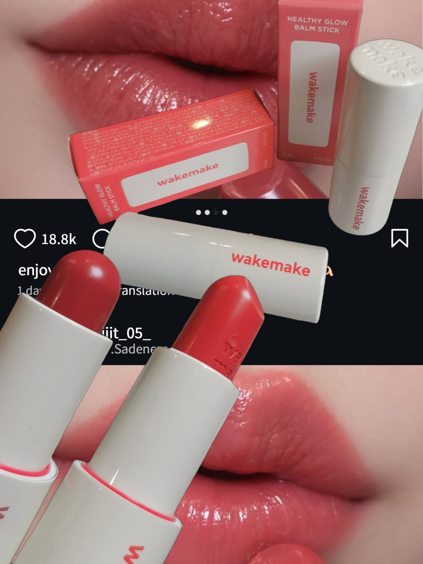 wakemake ソフトブラーリングバームスティックのクチコミ「wakemake
ヘルシーグロウバームスティック⁡

GIRL JUST WANNA HAVE.....」（1枚目）