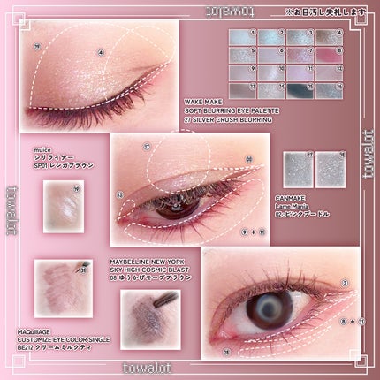 ソフトブラーリングアイパレット/wakemake/アイシャドウパレットを使ったクチコミ(2枚目)