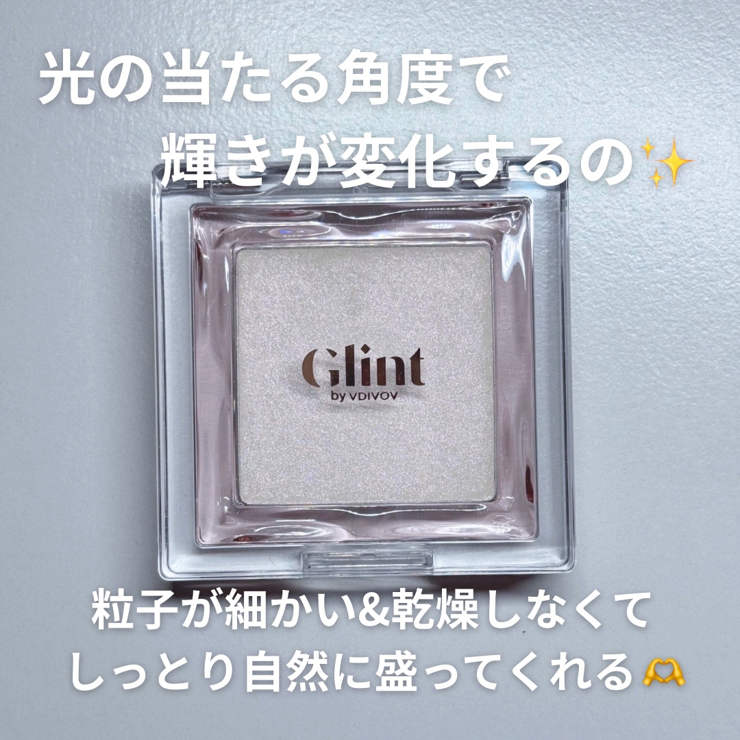 ビディボブ ハイライター/Glint/パウダーハイライトを使ったクチコミ（2枚目）