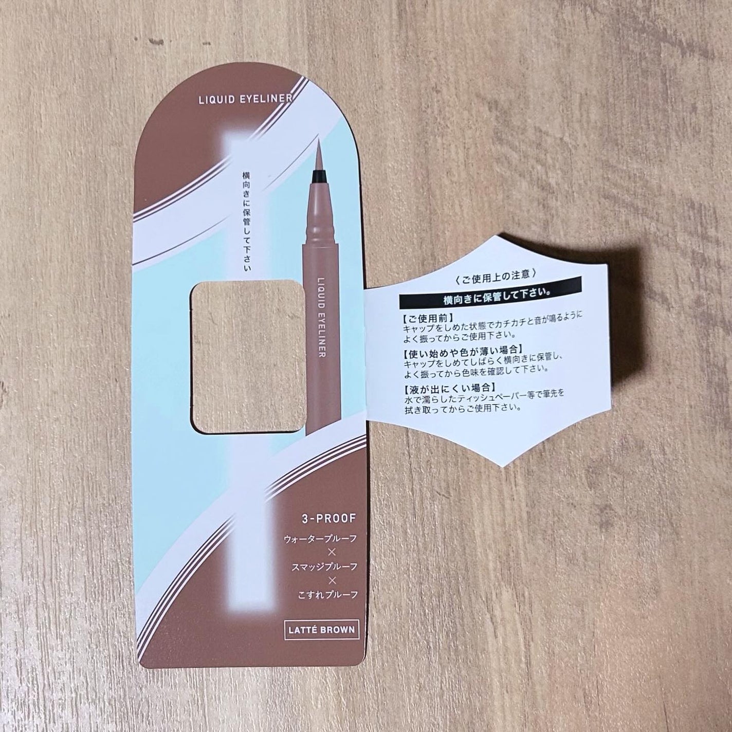 リキッドアイライナーTP/キングダム/リキッドアイライナーを使ったクチコミ(7枚目)