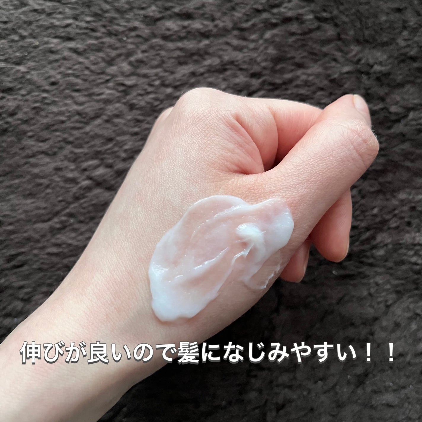 メルト モイストシャンプー/トリートメント/melt/市販シャンプーを使ったクチコミ(8枚目)