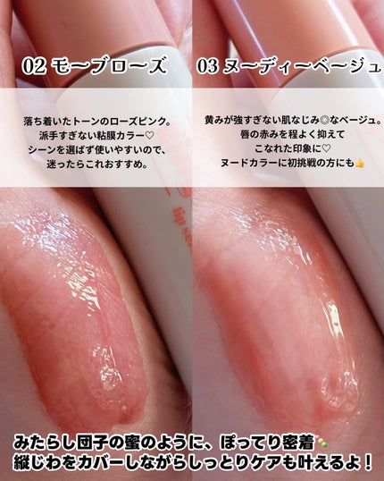 ジンジャーシュガーカラーリップセラム/ETUDE/リップ美容液を使ったクチコミ(2枚目)