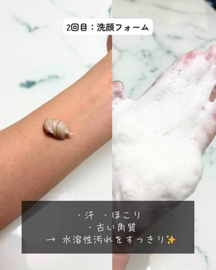 センテラ ライトクレンジングオイル/SKIN1004/オイルクレンジングを使ったクチコミ(4枚目)