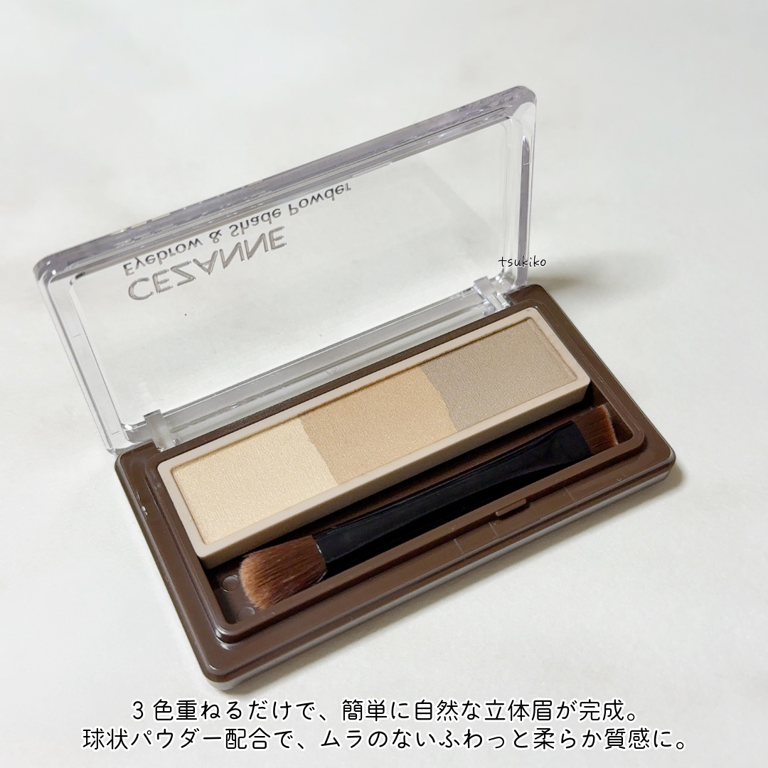 アイブロウ&シェードパウダー/CEZANNE/パウダーアイブロウを使ったクチコミ（3枚目）