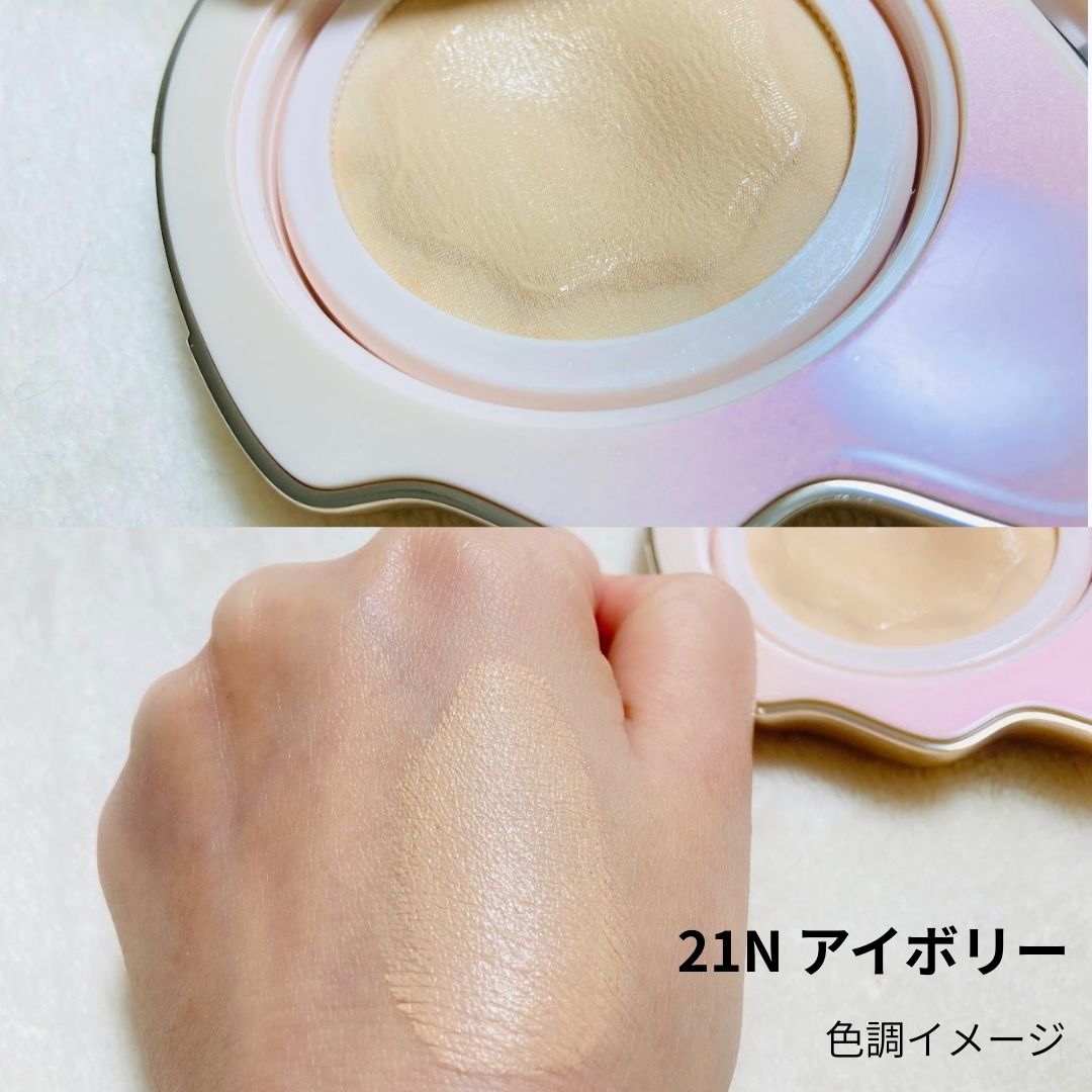 Xファイン サテンウェア メッシュクッション/%Recipe/クッションファンデーションを使ったクチコミ（3枚目）