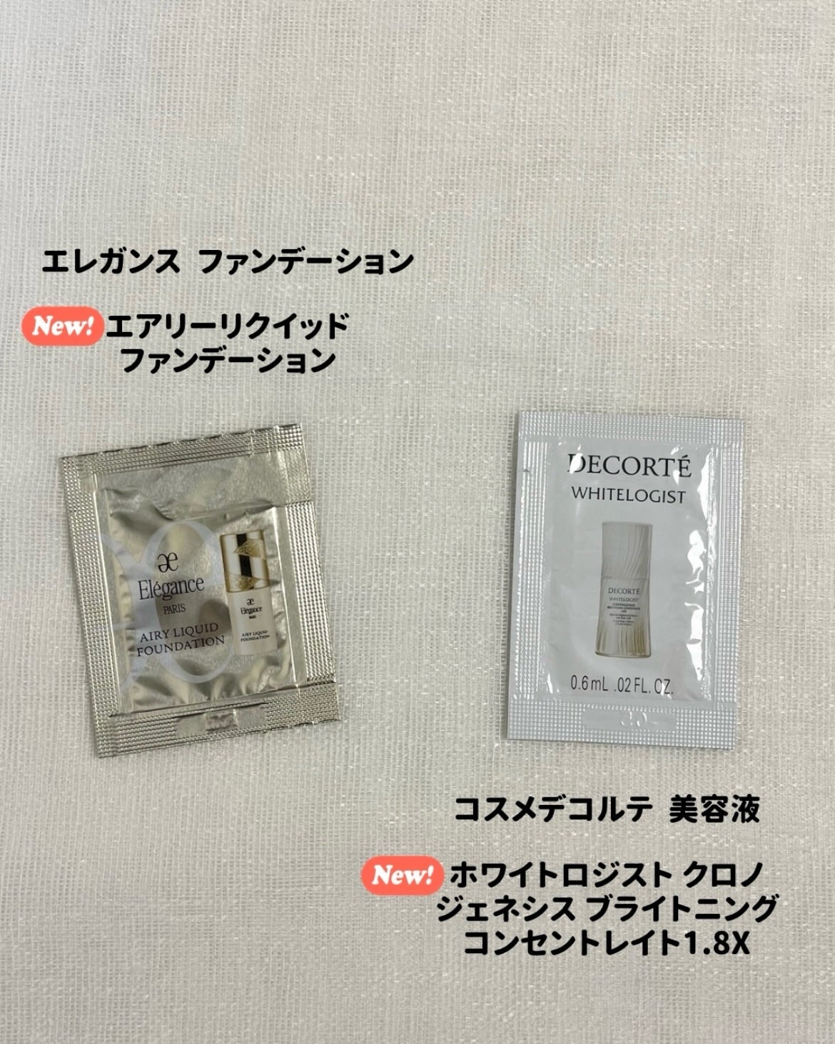 yuki♡ on LIPS 「VOCE3月号の付録は新作コスメだらけ✨肌が敏感だから、気に..」(5枚目)