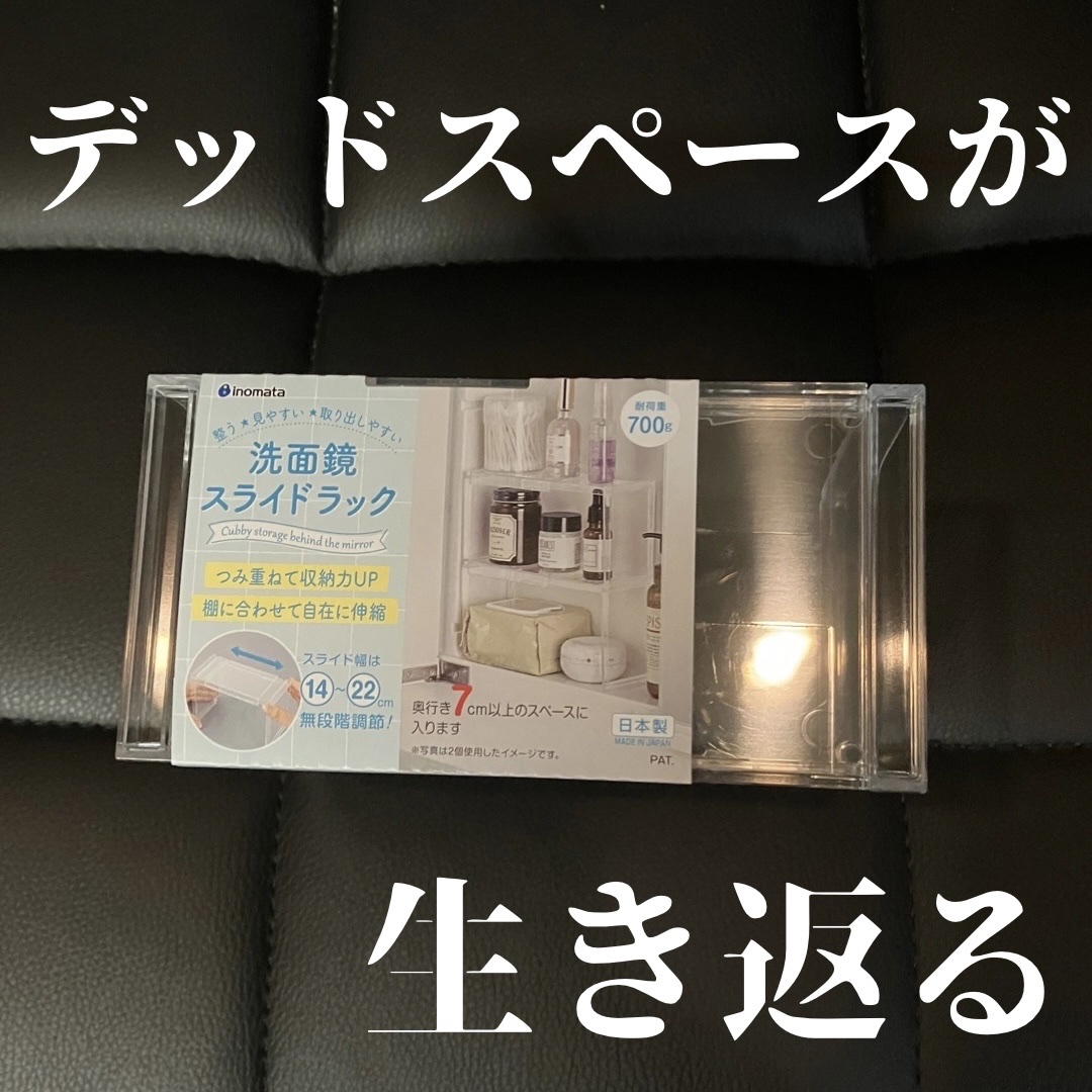 コスメ収納/DAISO/その他化粧小物を使ったクチコミ（1枚目）
