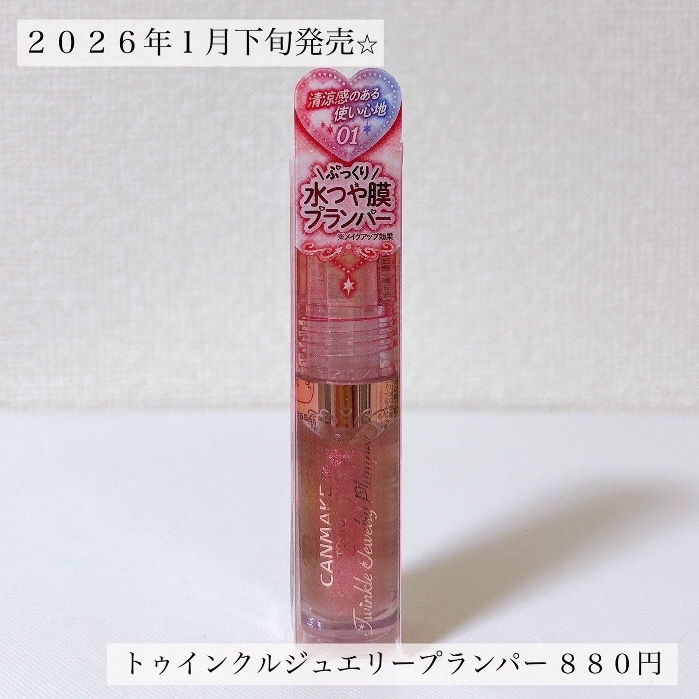 ãã¥ã€ã³ã¯ã«ãžã¥ãšãªãŒãã©ã³ããŒ/ãã£ã³ã¡ã€ã¯/ãªããã°ãã¹ã䜿ã£ãã¯ãã³ãïŒ2æç®ïŒ