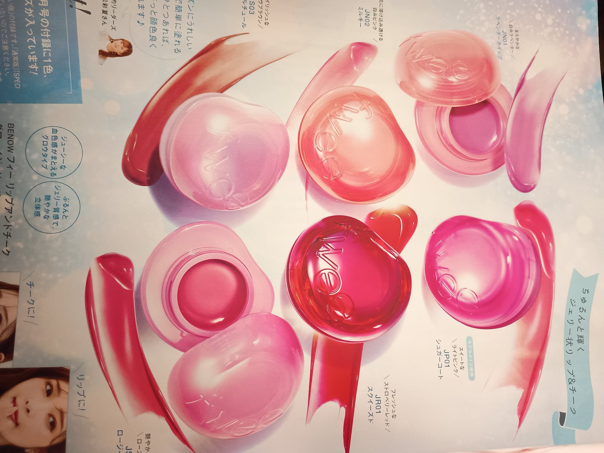 フィー クッションエッグフィットカバー/fwee/クッションファンデーションを使ったクチコミ（2枚目）