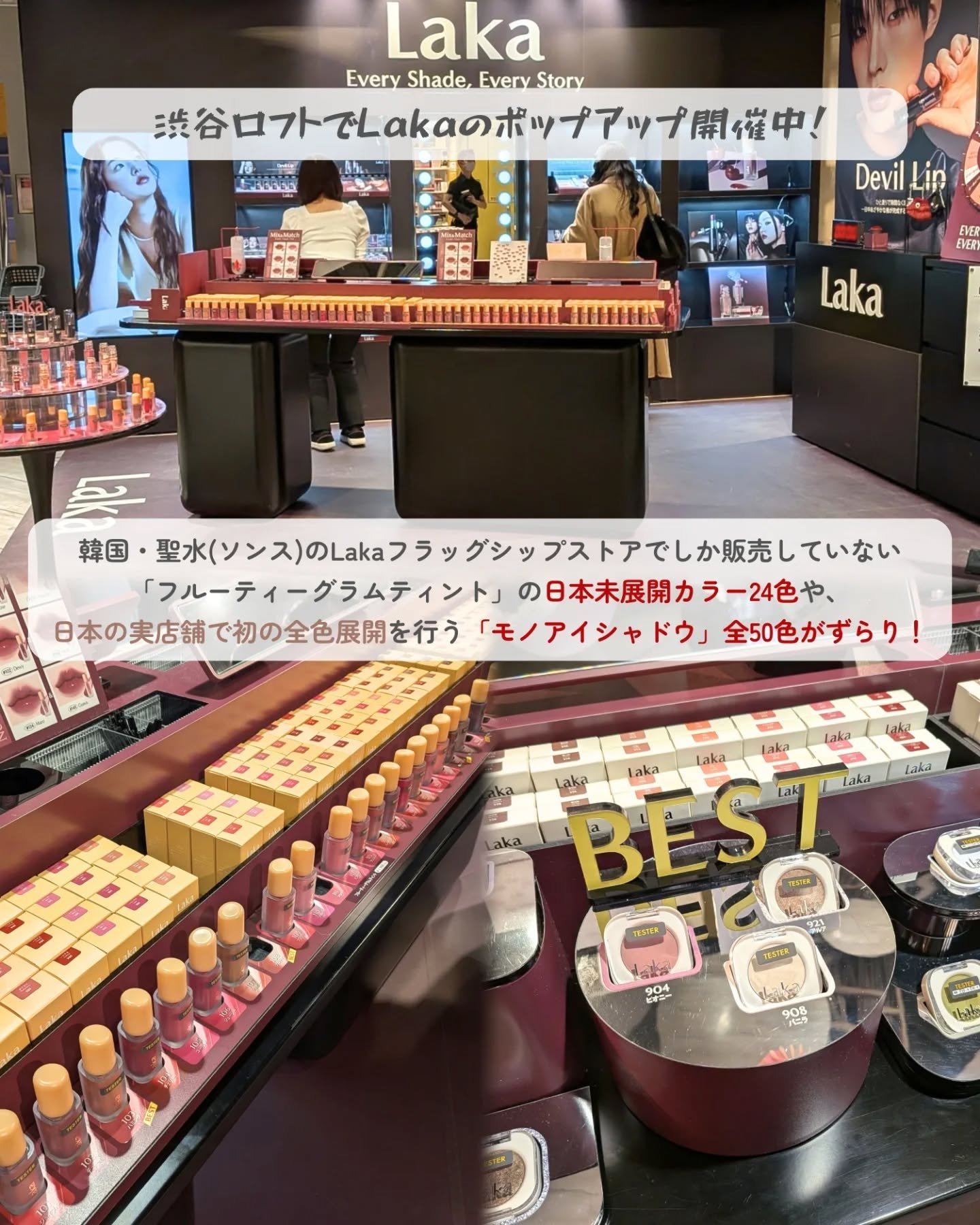 モノアイシャドウ/Laka/単色アイシャドウを使ったクチコミ（2枚目）