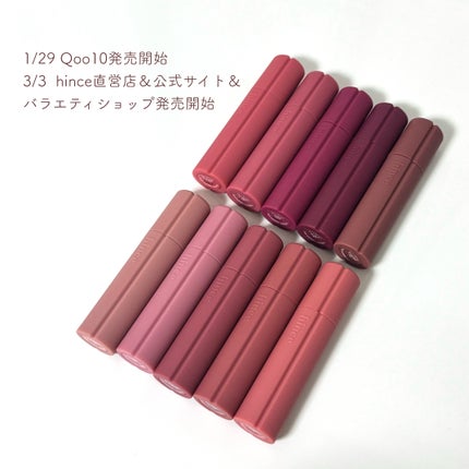 ニュー・ブラーティント/hince/リップティントを使ったクチコミ(2枚目)