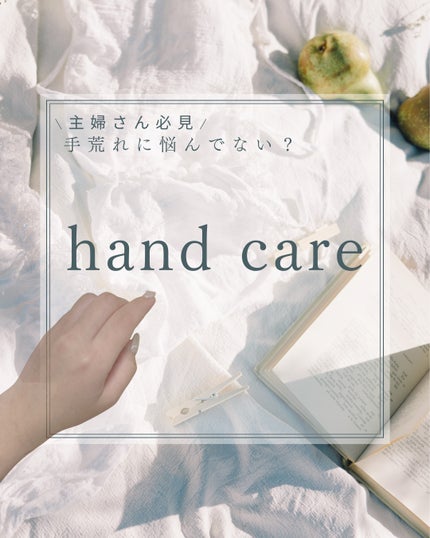 ハンドミルク/アトリックス/ハンドクリームを使ったクチコミ(1枚目)