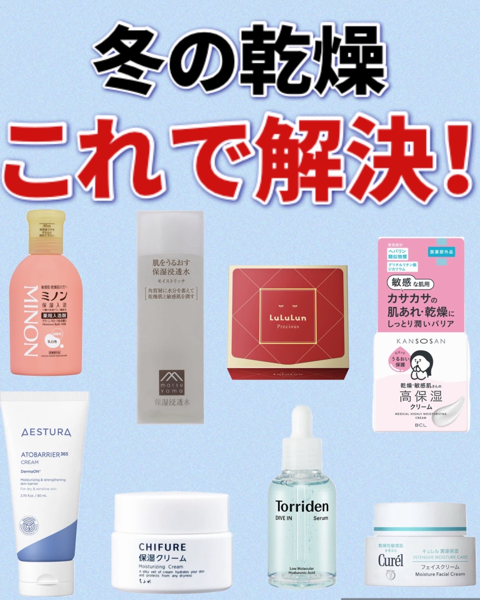 潤浸保湿 フェイスクリーム/キュレル/フェイスクリームを使ったクチコミ（1枚目）