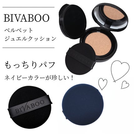 ベルベットジュエルクッション/BIVABOO/クッションファンデーションを使ったクチコミ(3枚目)