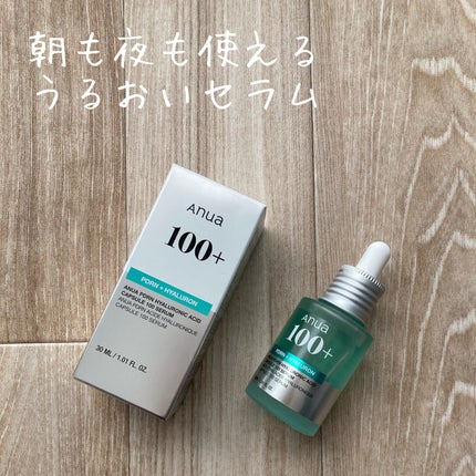 PDRNヒアルロン酸カプセル100セラム/Anua/美容液を使ったクチコミ(1枚目)