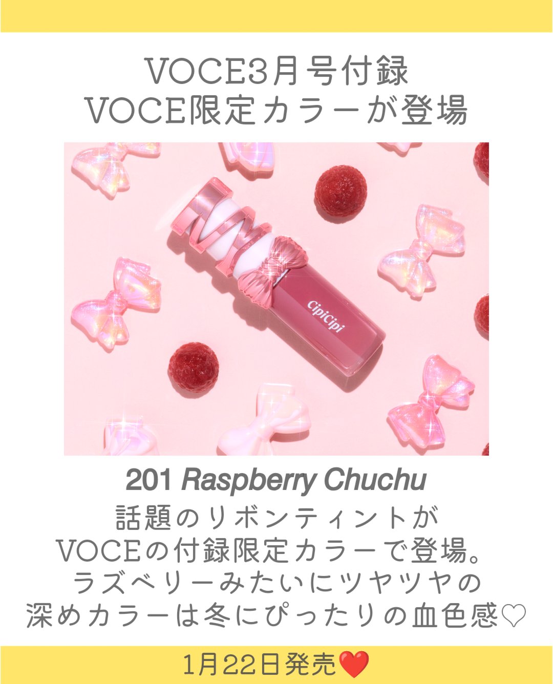 シピシピ　デューイフィルムティント　R/CipiCipi/リップティントを使ったクチコミ（2枚目）