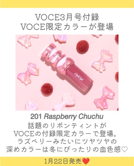 シピシピ デューイフィルムティント R/CipiCipi/リップティントを使ったクチコミ(2枚目)