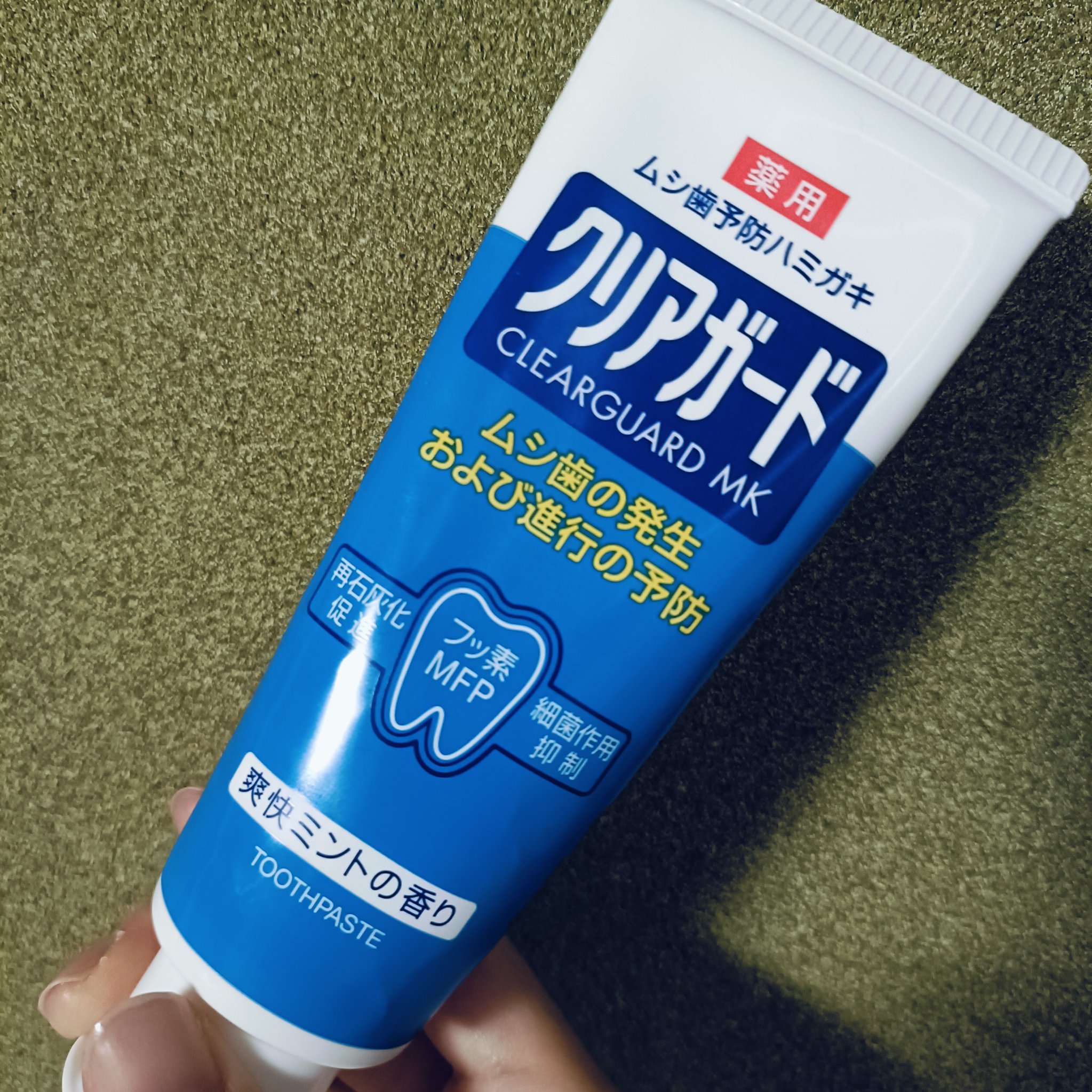 クリアガード/matsukiyo/歯磨き粉を使ったクチコミ（1枚目）