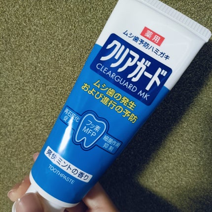 クリアガード/matsukiyo/歯磨き粉を使ったクチコミ(1枚目)